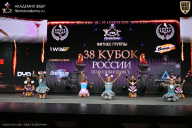Кубок России по бодибилдингу - 2026