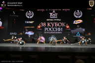 Кубок России по бодибилдингу - 2026