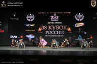 Кубок России по бодибилдингу - 2026