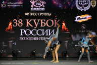 Кубок России по бодибилдингу - 2026