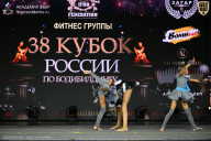 Кубок России по бодибилдингу - 2026
