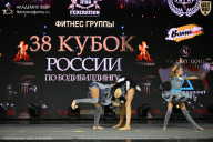 Кубок России по бодибилдингу - 2026