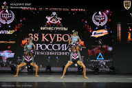 Кубок России по бодибилдингу - 2026