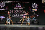 Кубок России по бодибилдингу - 2026