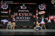 Кубок России по бодибилдингу - 2026