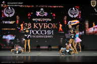 Кубок России по бодибилдингу - 2026