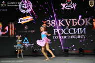 Кубок России по бодибилдингу - 2026