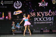 Кубок России по бодибилдингу - 2026