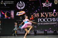 Кубок России по бодибилдингу - 2026