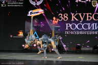 Кубок России по бодибилдингу - 2026