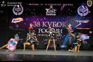 Кубок России по бодибилдингу - 2026