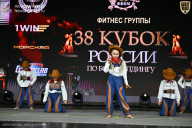 Кубок России по бодибилдингу - 2026