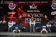 Кубок России по бодибилдингу - 2026
