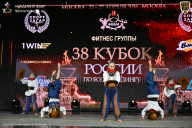 Кубок России по бодибилдингу - 2026