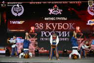 Кубок России по бодибилдингу - 2026