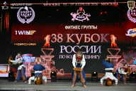 Кубок России по бодибилдингу - 2026