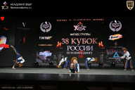 Кубок России по бодибилдингу - 2026