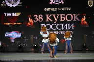 Кубок России по бодибилдингу - 2026