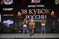 Кубок России по бодибилдингу - 2026