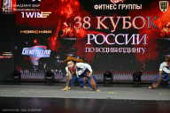 Кубок России по бодибилдингу - 2026