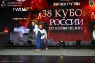 Кубок России по бодибилдингу - 2026
