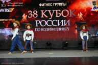 Кубок России по бодибилдингу - 2026