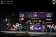 Кубок России по бодибилдингу - 2026
