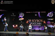 Кубок России по бодибилдингу - 2026