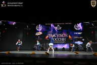 Кубок России по бодибилдингу - 2026
