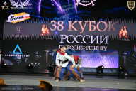 Кубок России по бодибилдингу - 2026
