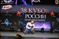 Кубок России по бодибилдингу - 2026