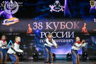 Кубок России по бодибилдингу - 2026
