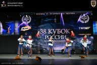 Кубок России по бодибилдингу - 2026