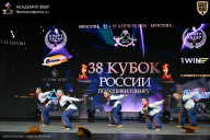 Кубок России по бодибилдингу - 2026