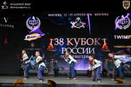 Кубок России по бодибилдингу - 2026