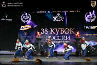 Кубок России по бодибилдингу - 2026