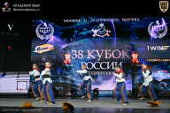 Кубок России по бодибилдингу - 2026