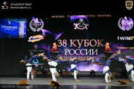 Кубок России по бодибилдингу - 2026