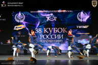 Кубок России по бодибилдингу - 2026