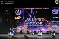 Кубок России по бодибилдингу - 2026