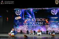 Кубок России по бодибилдингу - 2026