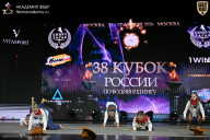 Кубок России по бодибилдингу - 2026