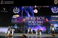 Кубок России по бодибилдингу - 2026