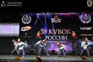 Кубок России по бодибилдингу - 2026