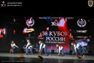 Кубок России по бодибилдингу - 2026