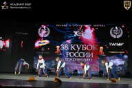 Кубок России по бодибилдингу - 2026