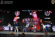 Кубок России по бодибилдингу - 2026