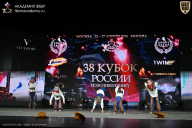 Кубок России по бодибилдингу - 2026