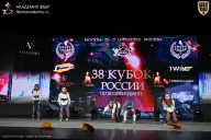 Кубок России по бодибилдингу - 2026