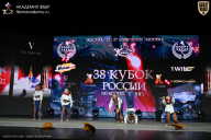 Кубок России по бодибилдингу - 2026